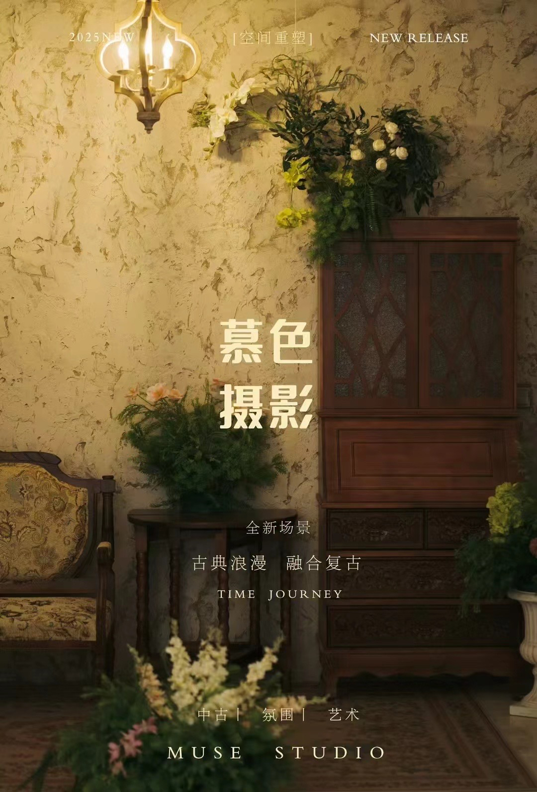 超值套餐