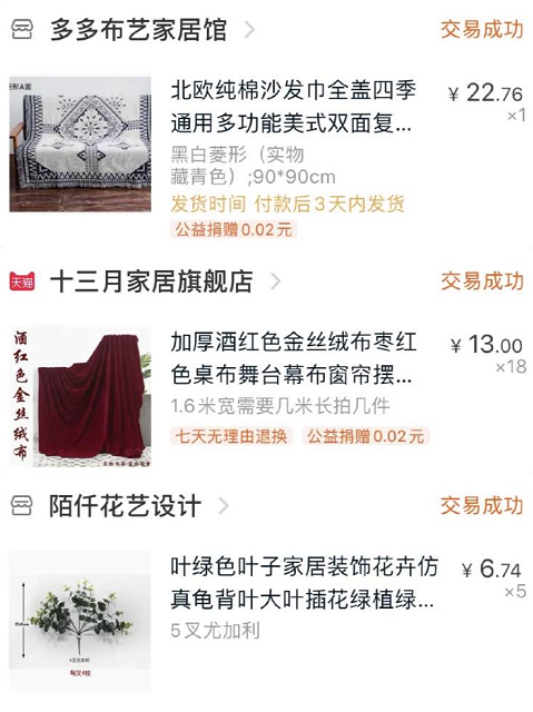 3600元DIY的农村婚礼，来的人都夸爆了