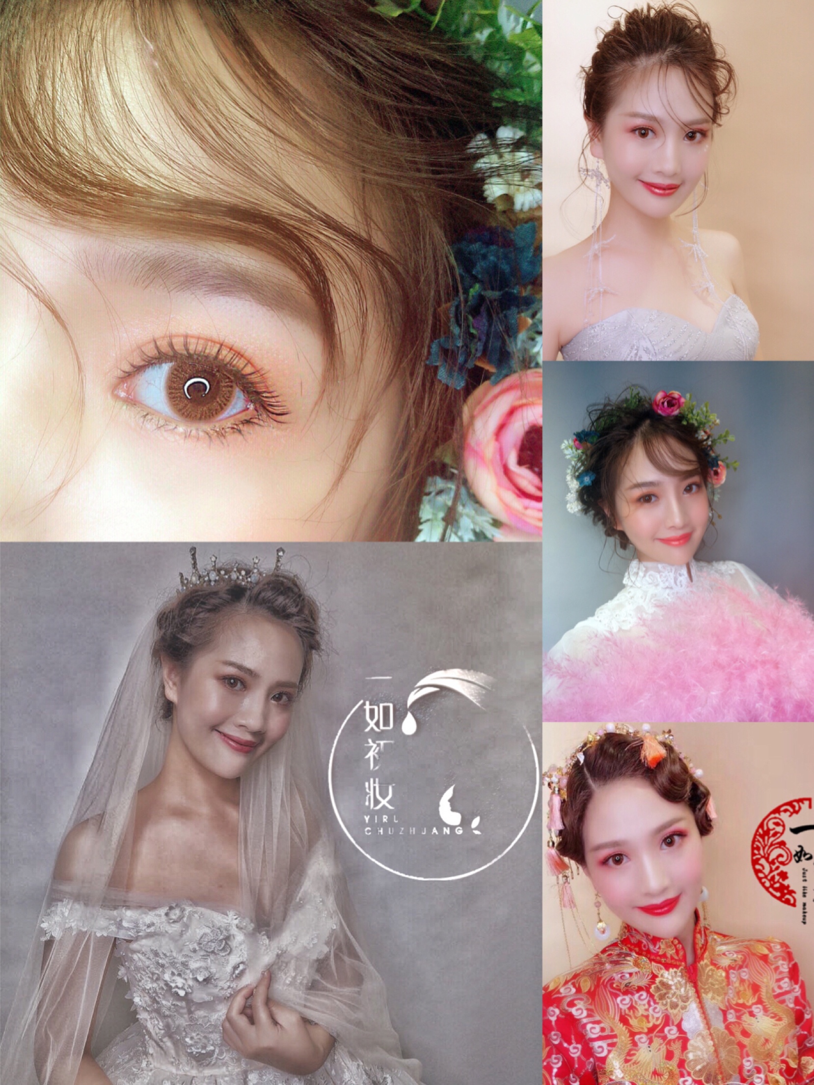 一如初妆