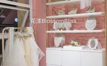 花漾婚纱礼服BlossomBliss