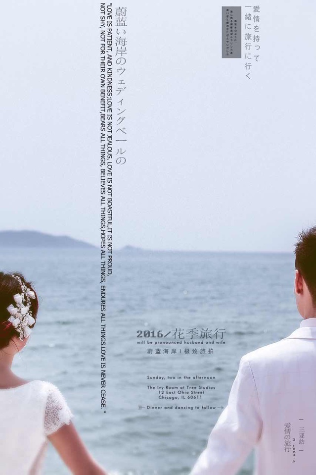 我也想发发婚纱照