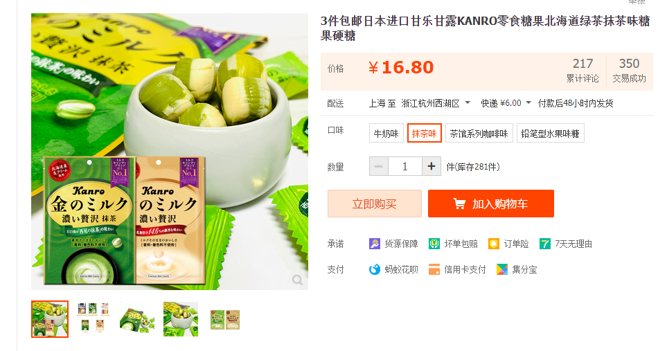 16种网红超火爆喜糖| 送出去简直又洋气又有面儿