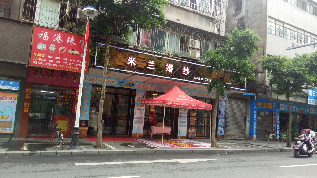 米兰婚纱私人订制