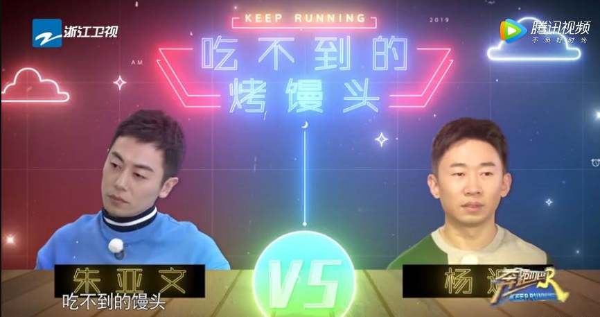 我从跑男游戏中获得的堵门灵感