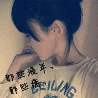 梁草石子