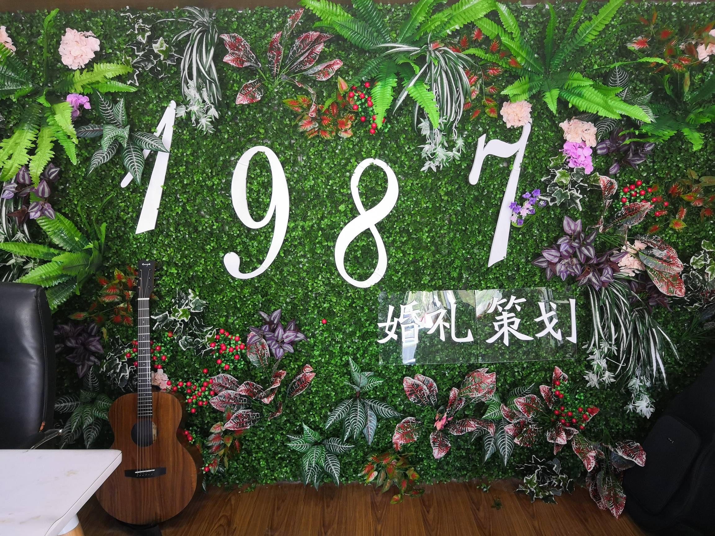 1987婚礼策划