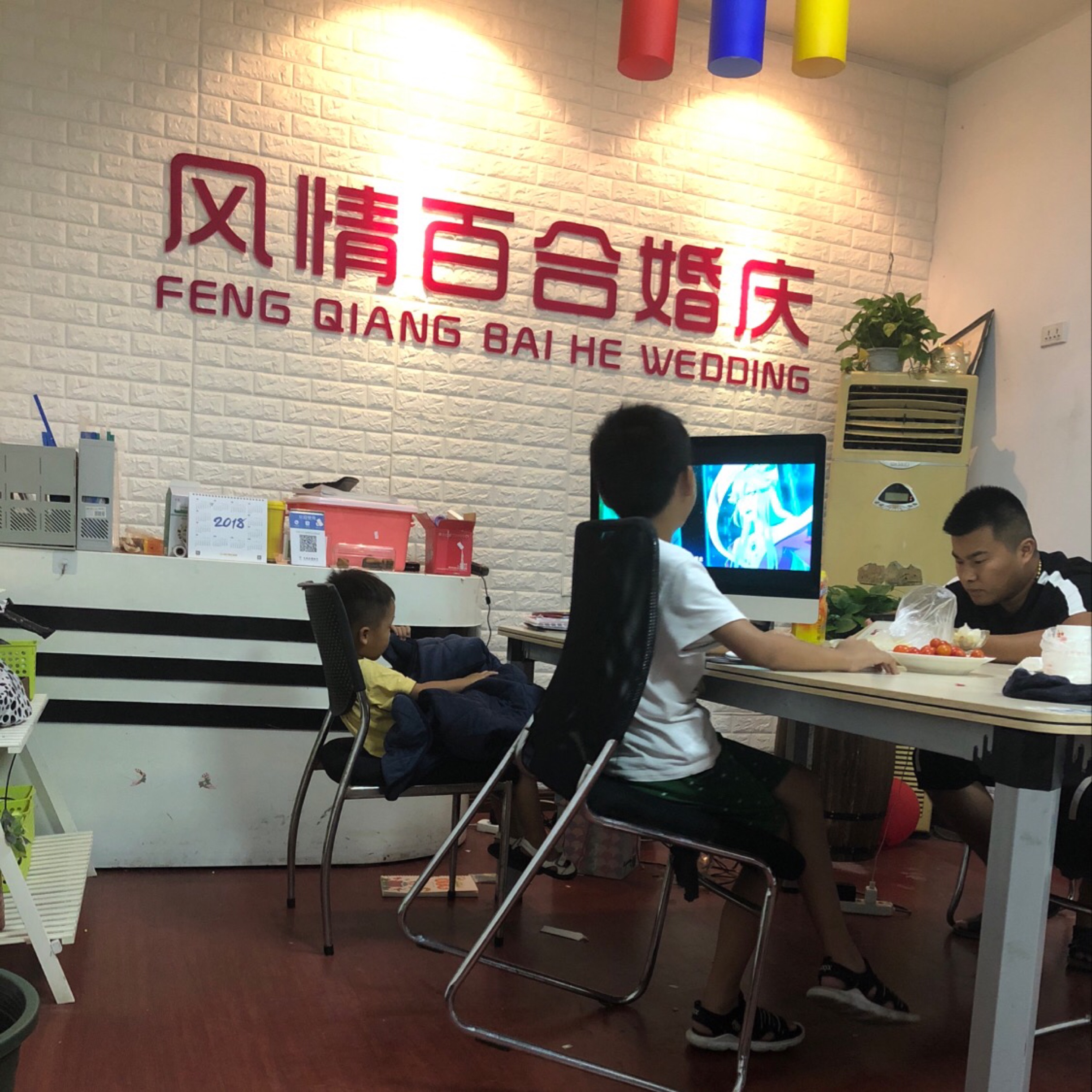 风情百合婚礼策划