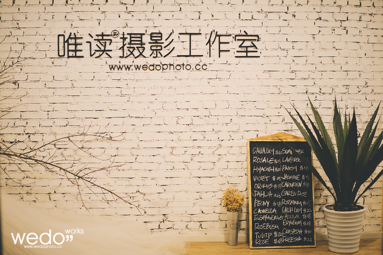 唯读摄影工作室
