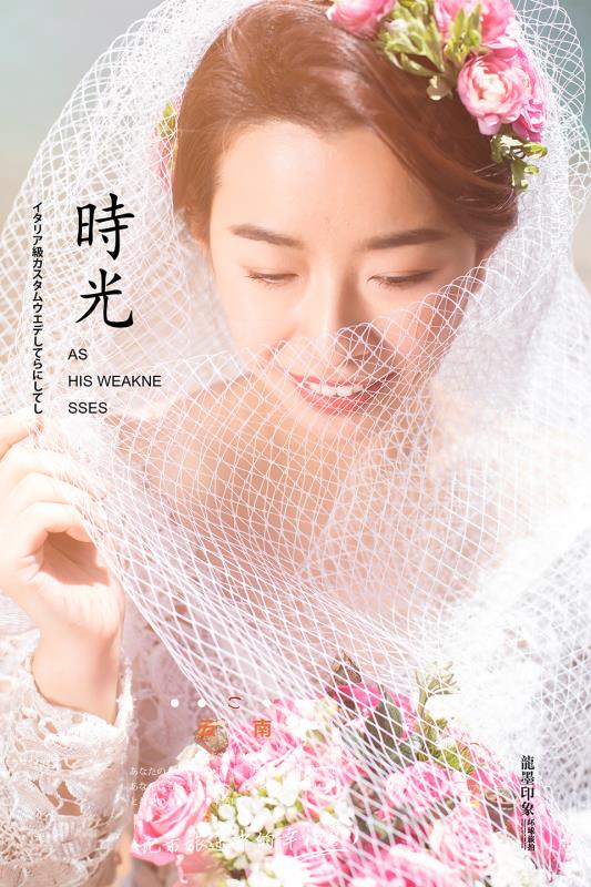婚庆公司提供婚纱吗_印象摄影 婚纱婚庆(2)