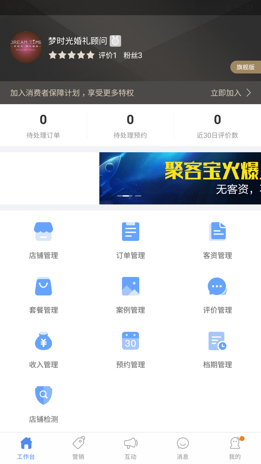 测试宁珂商家4409