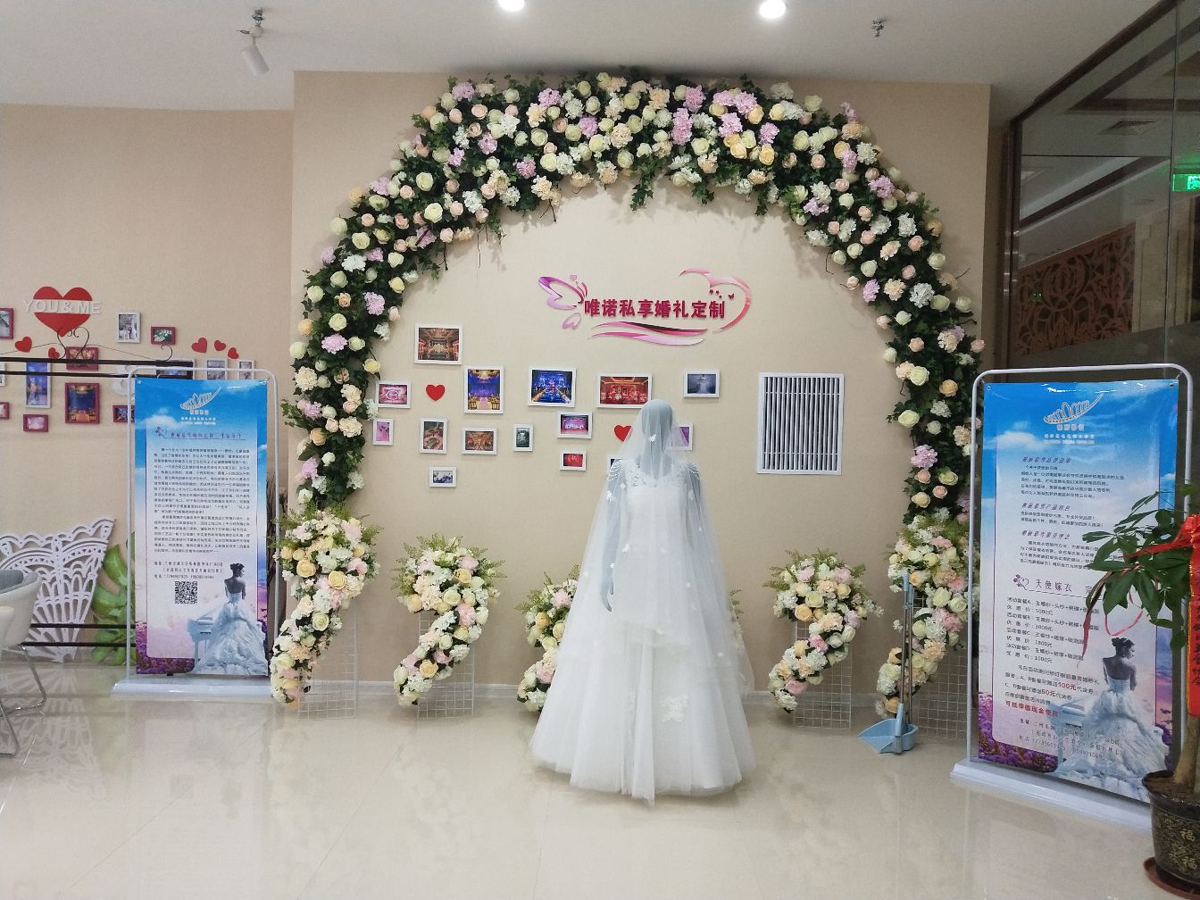 唯诺私享婚礼定制