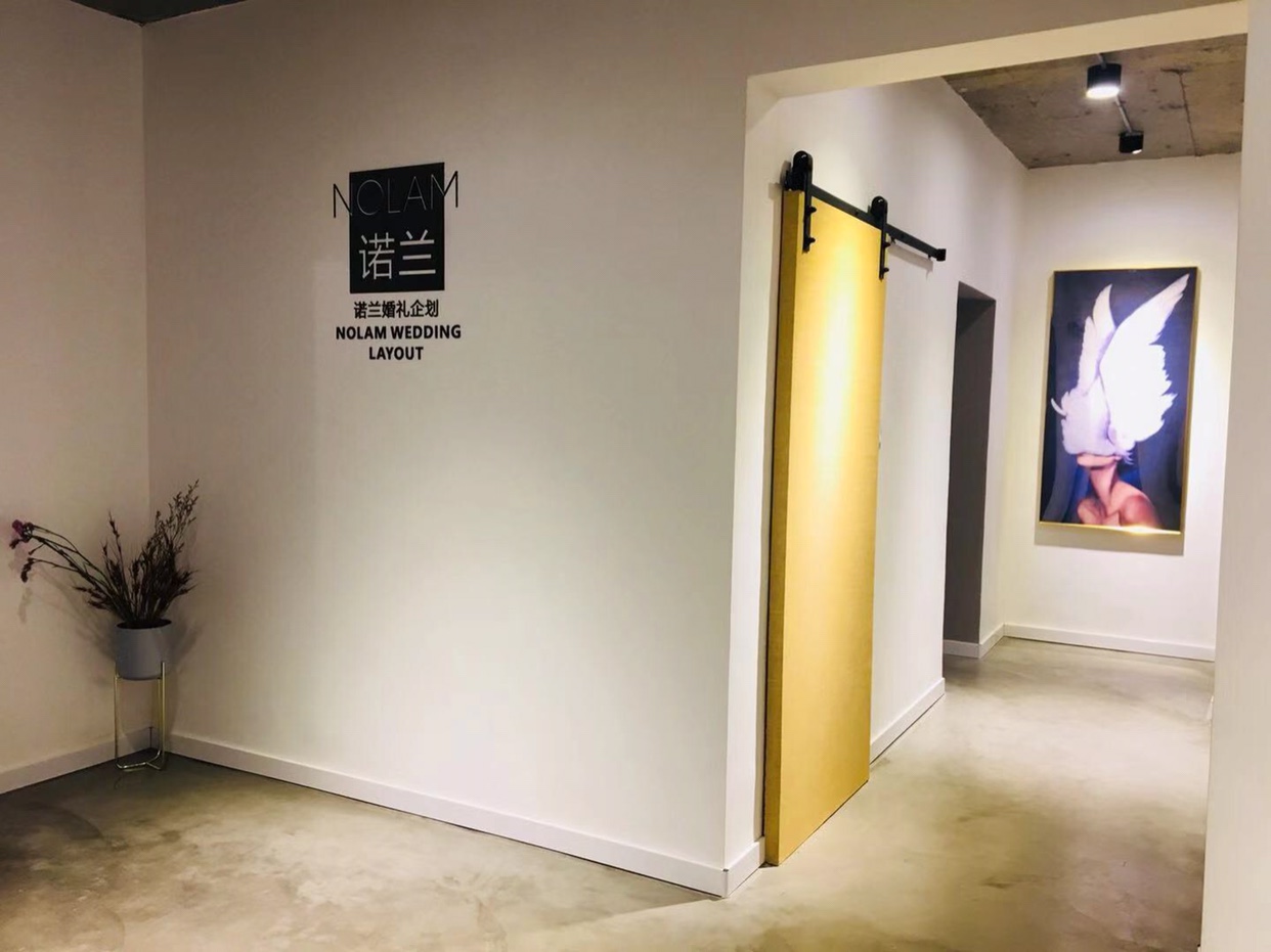 玉山 诺兰婚礼工作室