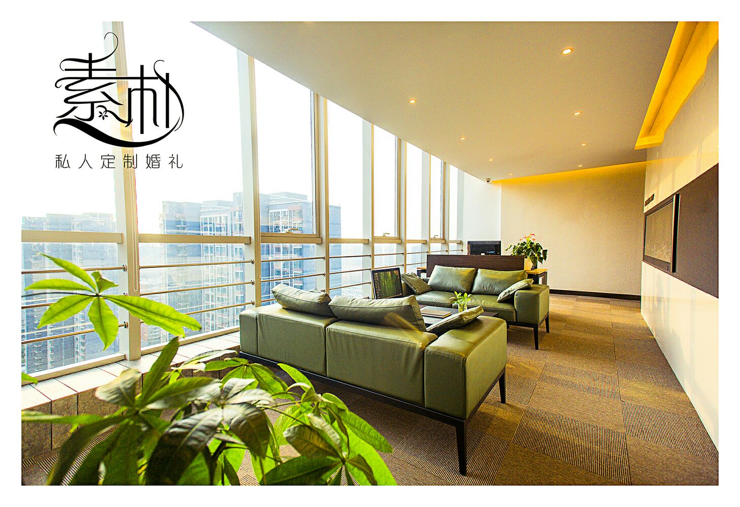 河南素朴婚礼策划有限公司