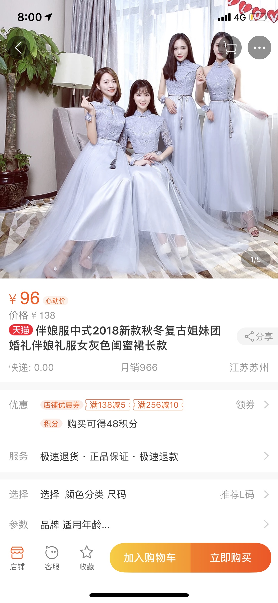 多款#伴娘服#灵感，亲身经历总结选经济适用型最佳