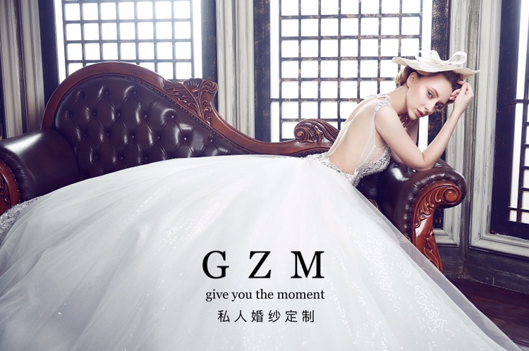 GZM私人婚纱定制