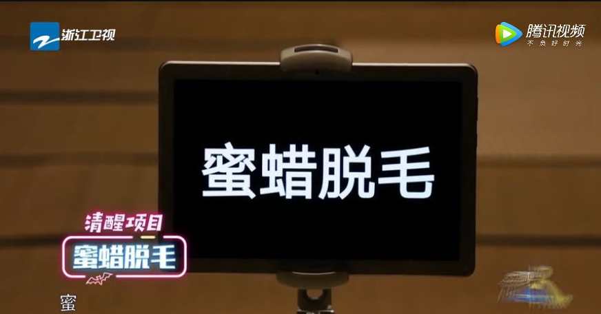 我从跑男游戏中获得的堵门灵感
