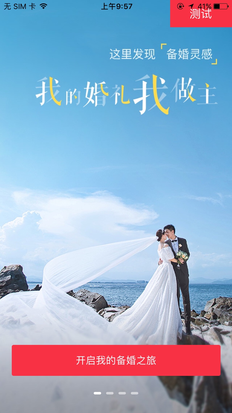 测试花花花----一休