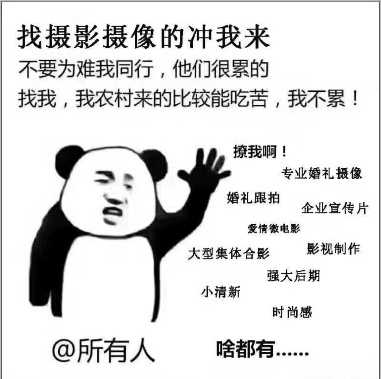木子紀實攝影
