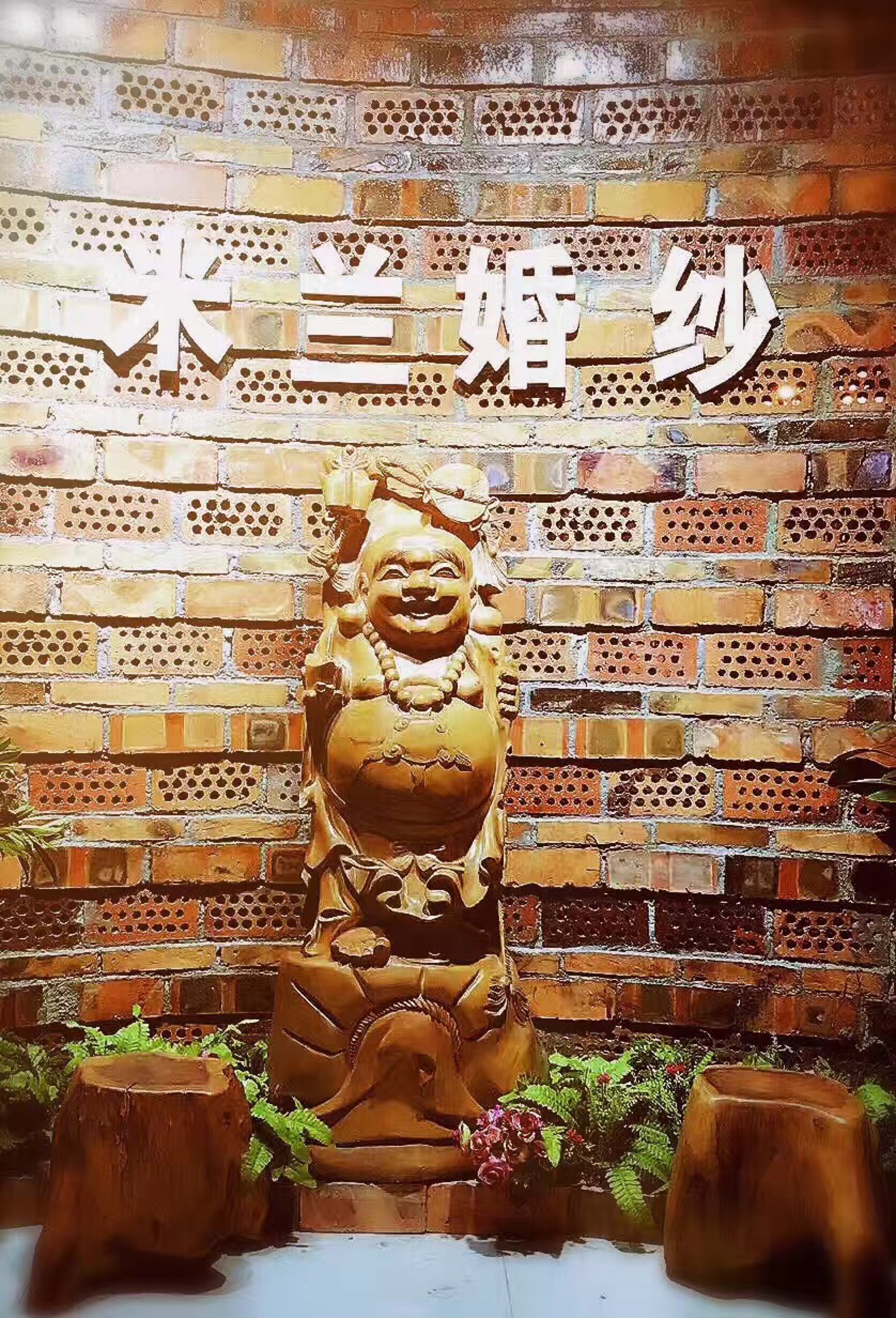 米兰婚纱影楼