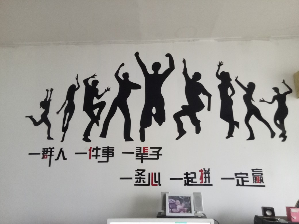 光影