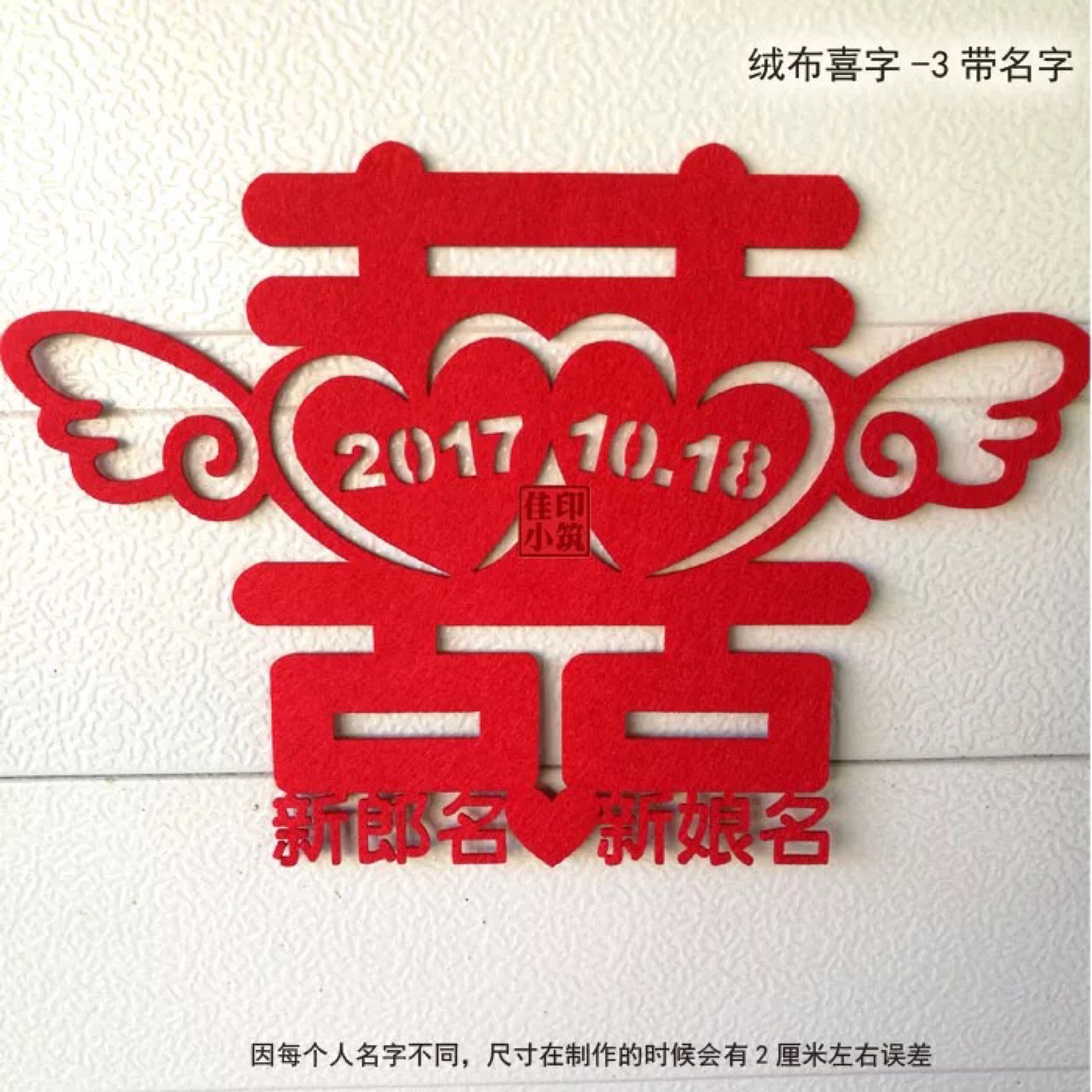 购物心得