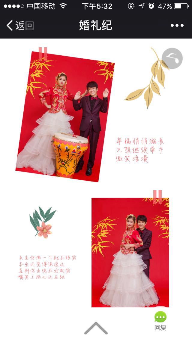 13岁少年与怀孕少女成婚  我们村要爆红啦！