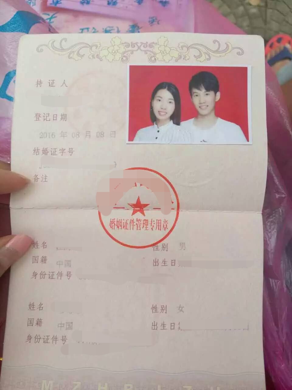 10.2号的婚礼，有点小紧张