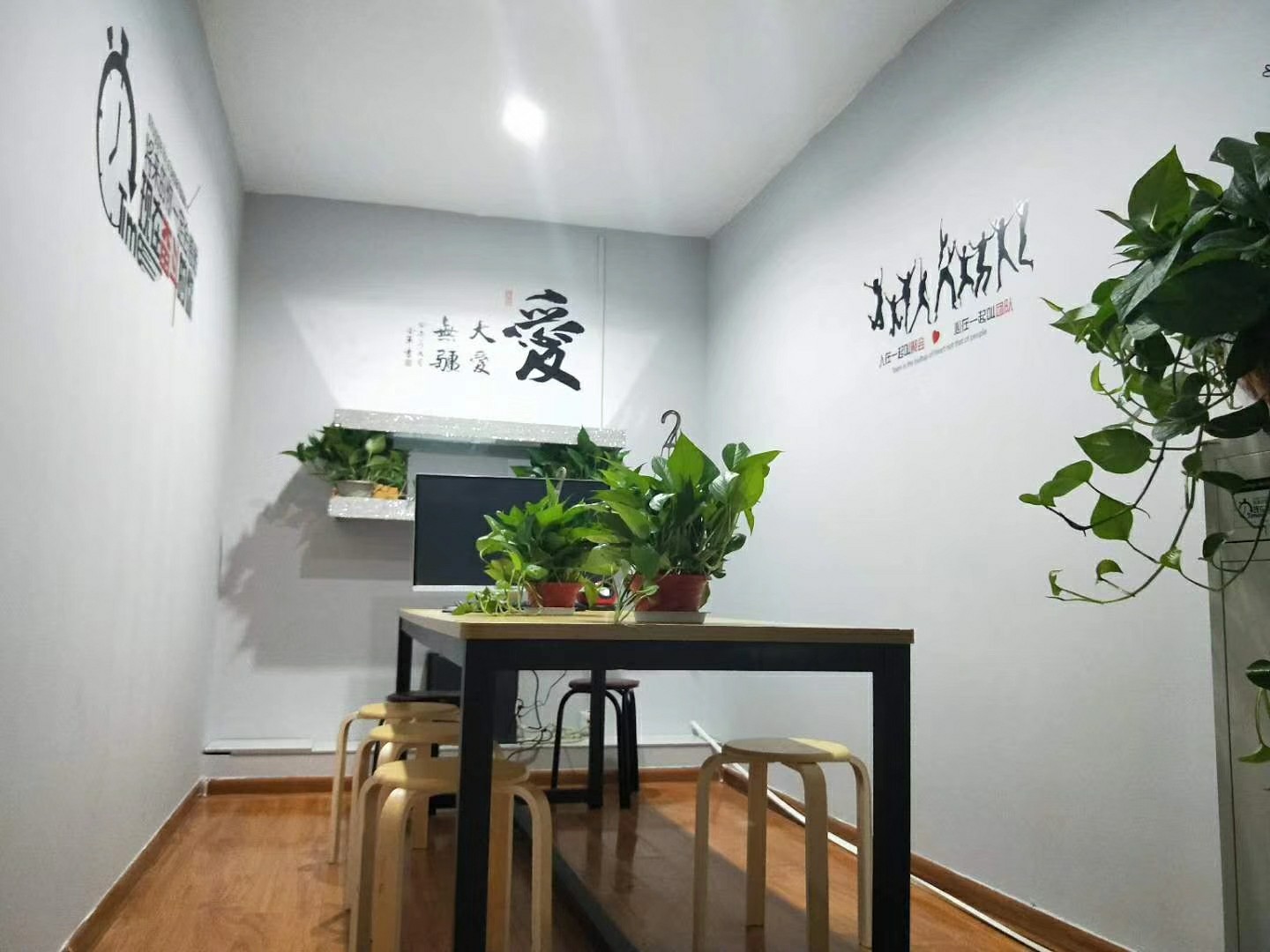 简爱婚礼定制