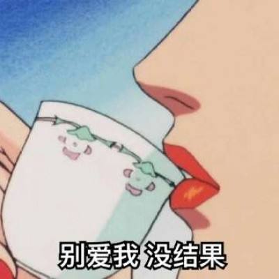 章鱼的木瓜
