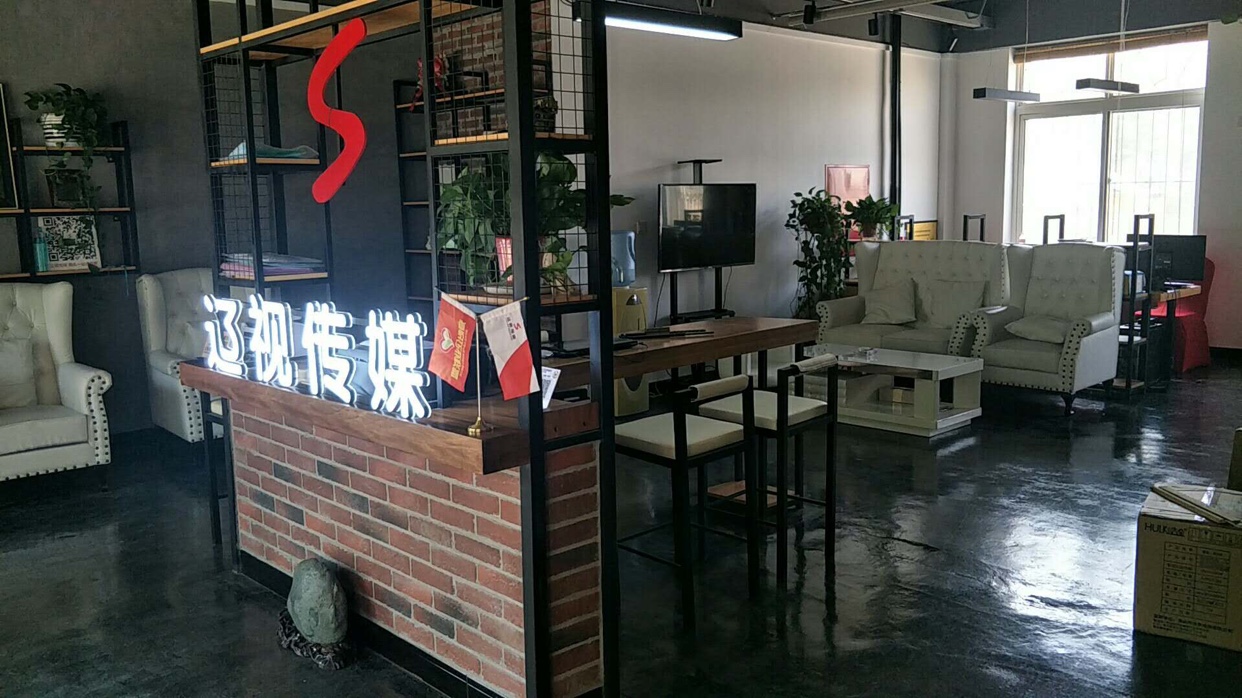 辽视传媒