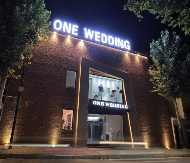 ONE WEDDING 婚纱馆