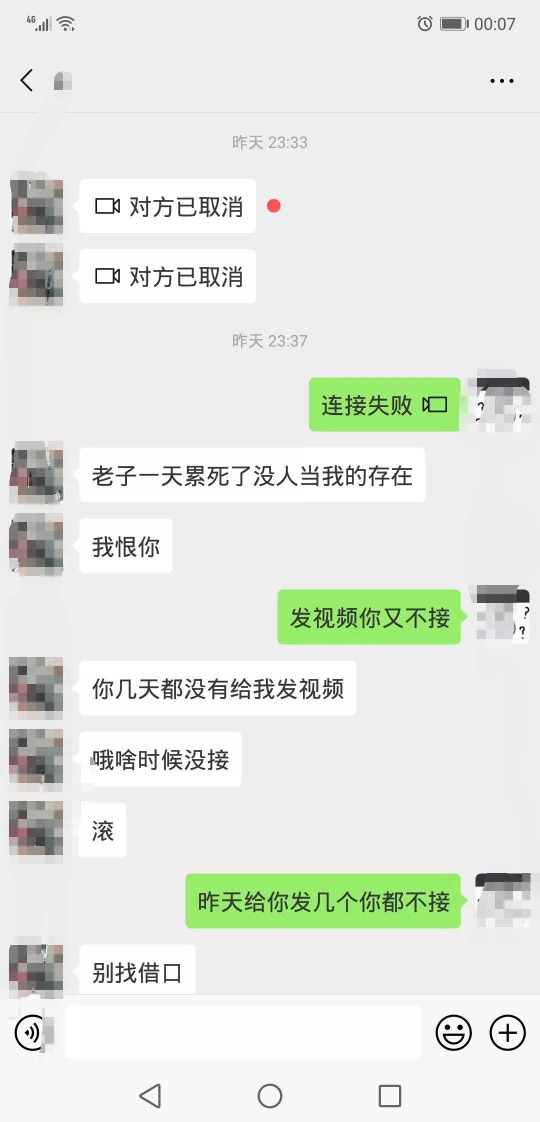 昨晚老公喝多了，和我说这些什么意思？心好痛