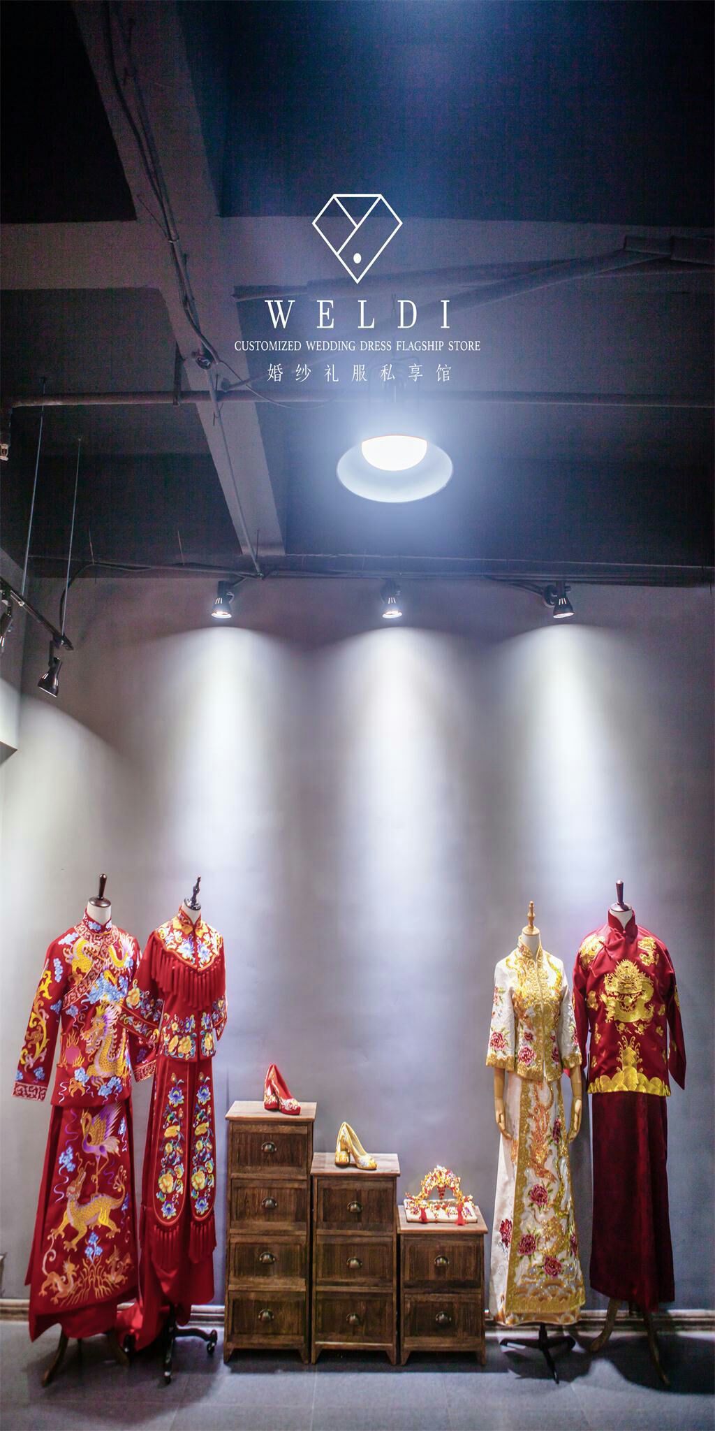薇缔WELDI婚纱礼服私享馆