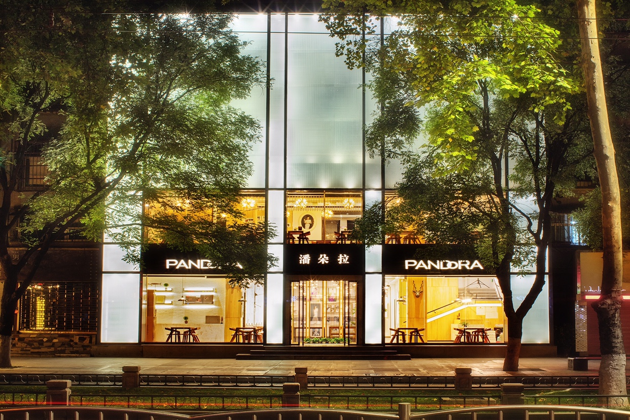 PANDORA-潘朵拉礼服馆