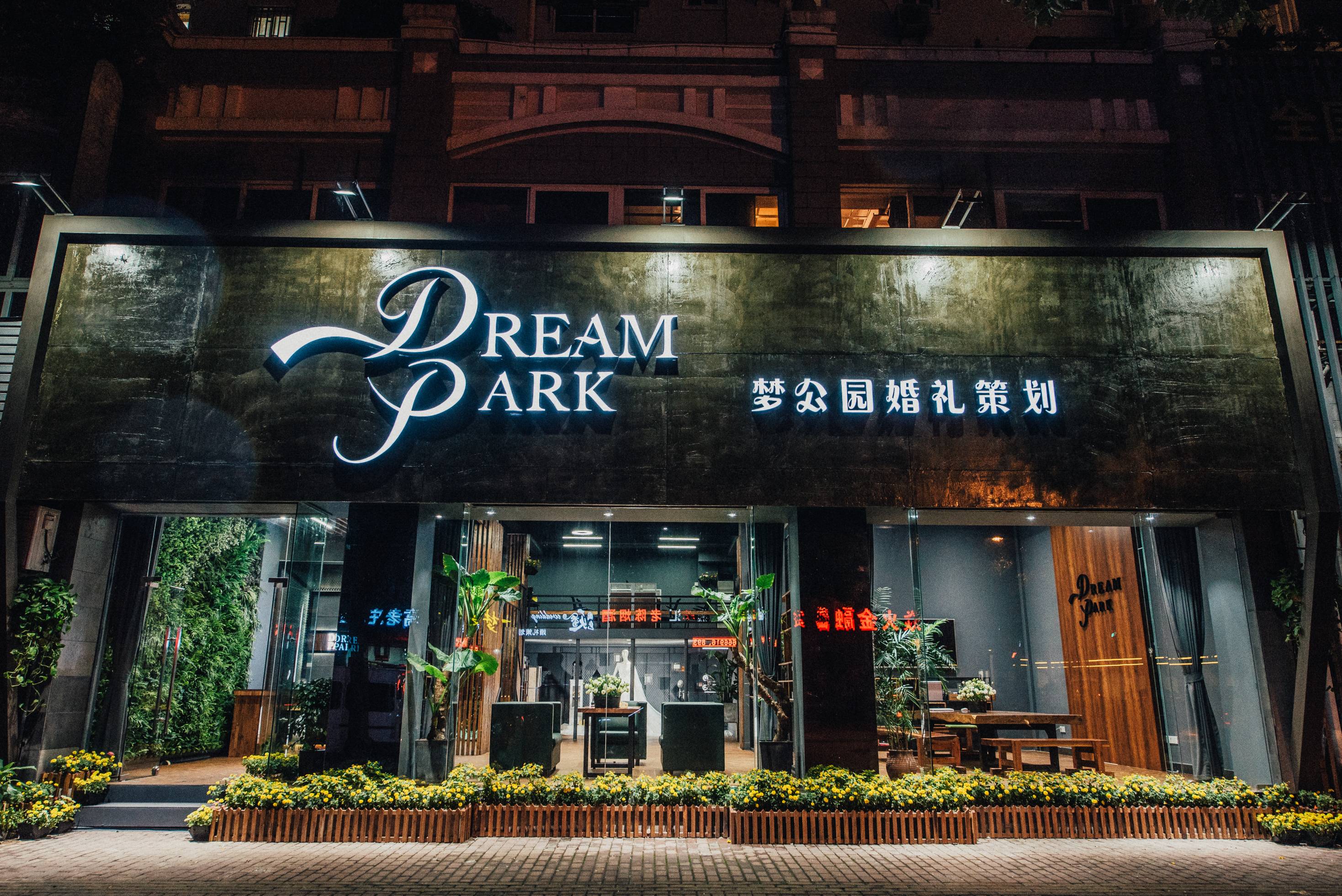 JANPU匠谱婚礼-临海店