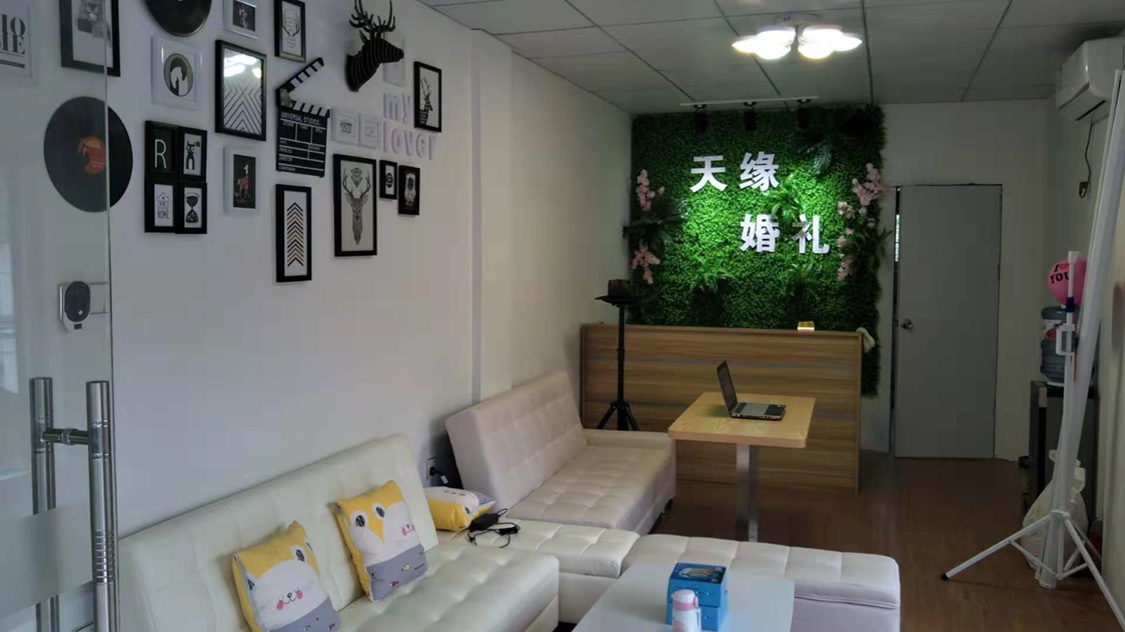 天缘婚礼策划