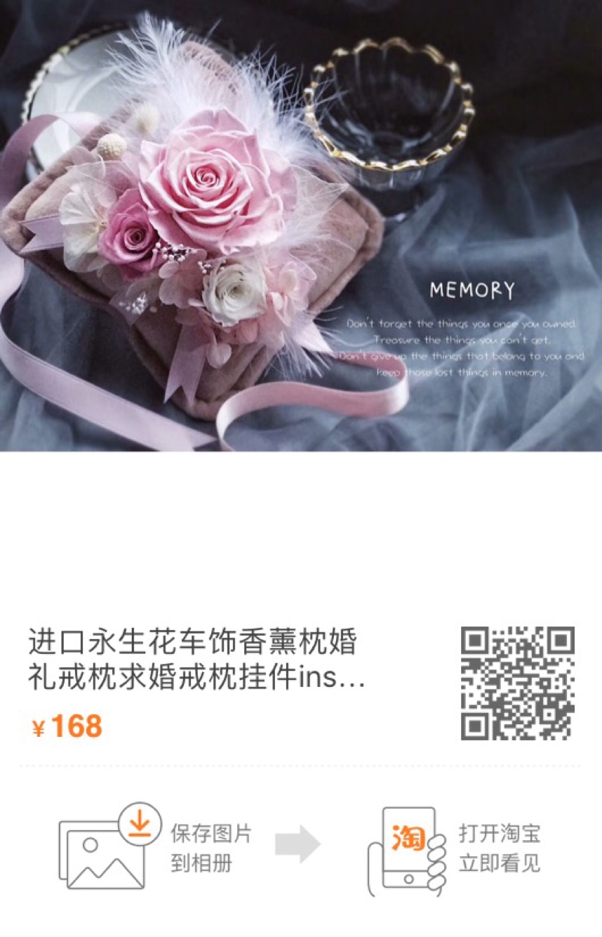 你和我的时光，你和我的婚礼
