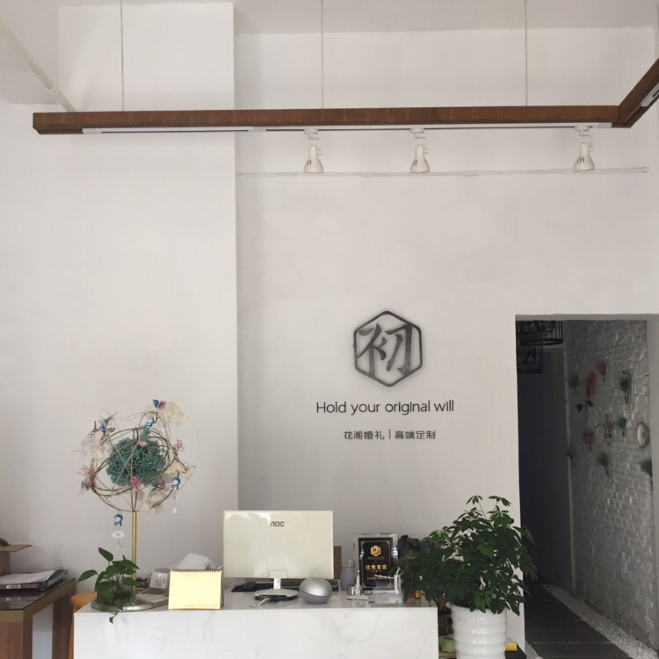 花阁婚礼幸福工场