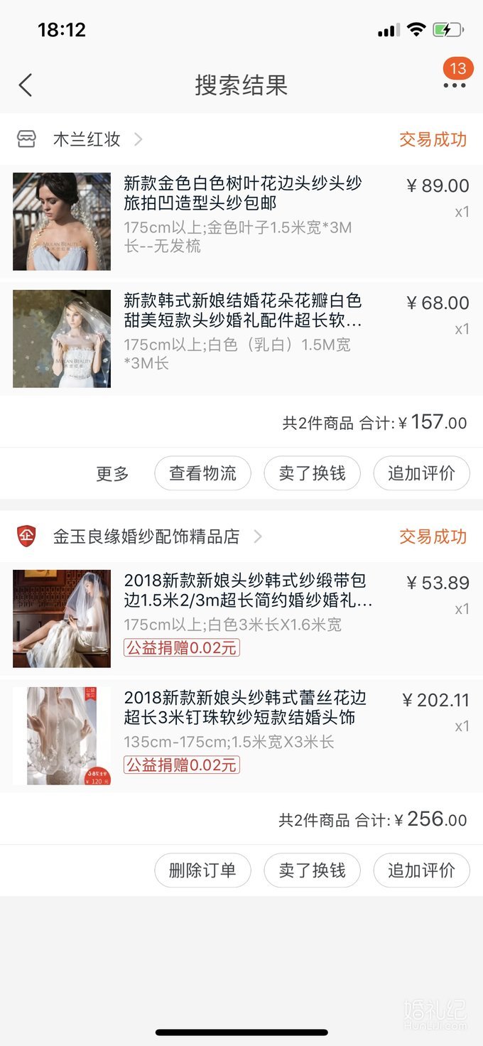 高品质私藏好物丨心机猪猪新娘的精致感