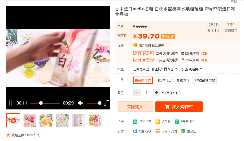 16种网红超火爆喜糖| 送出去简直又洋气又有面儿