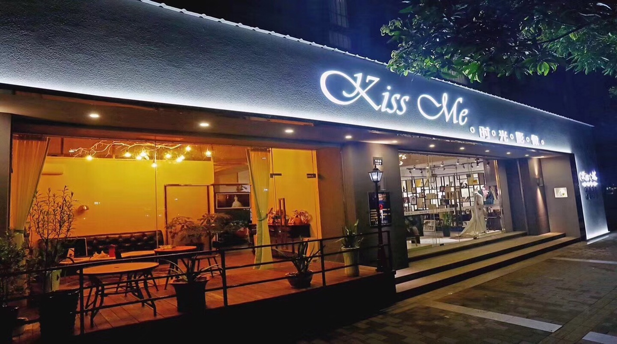 kiss me时光影像