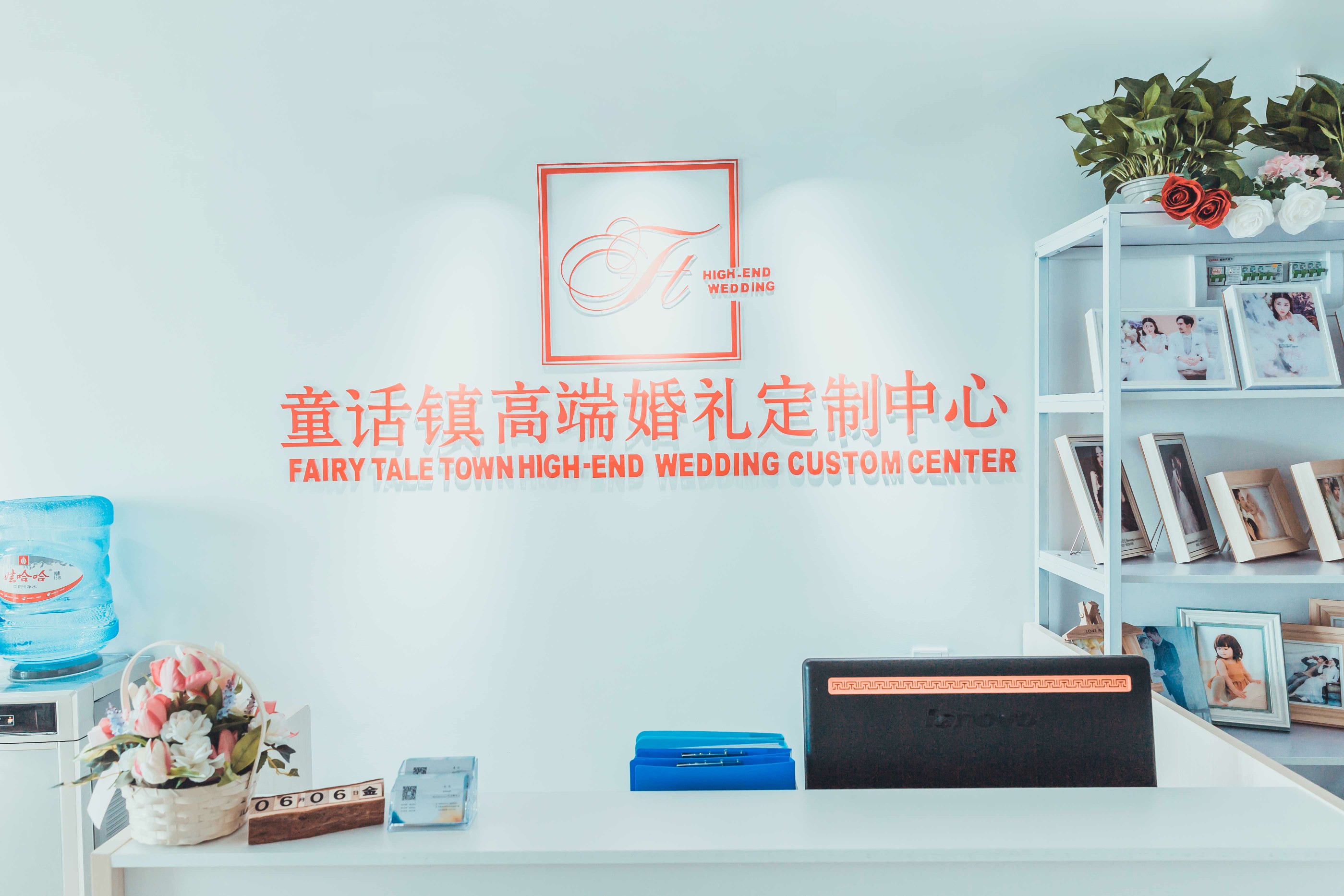童话镇高端婚礼定制中心