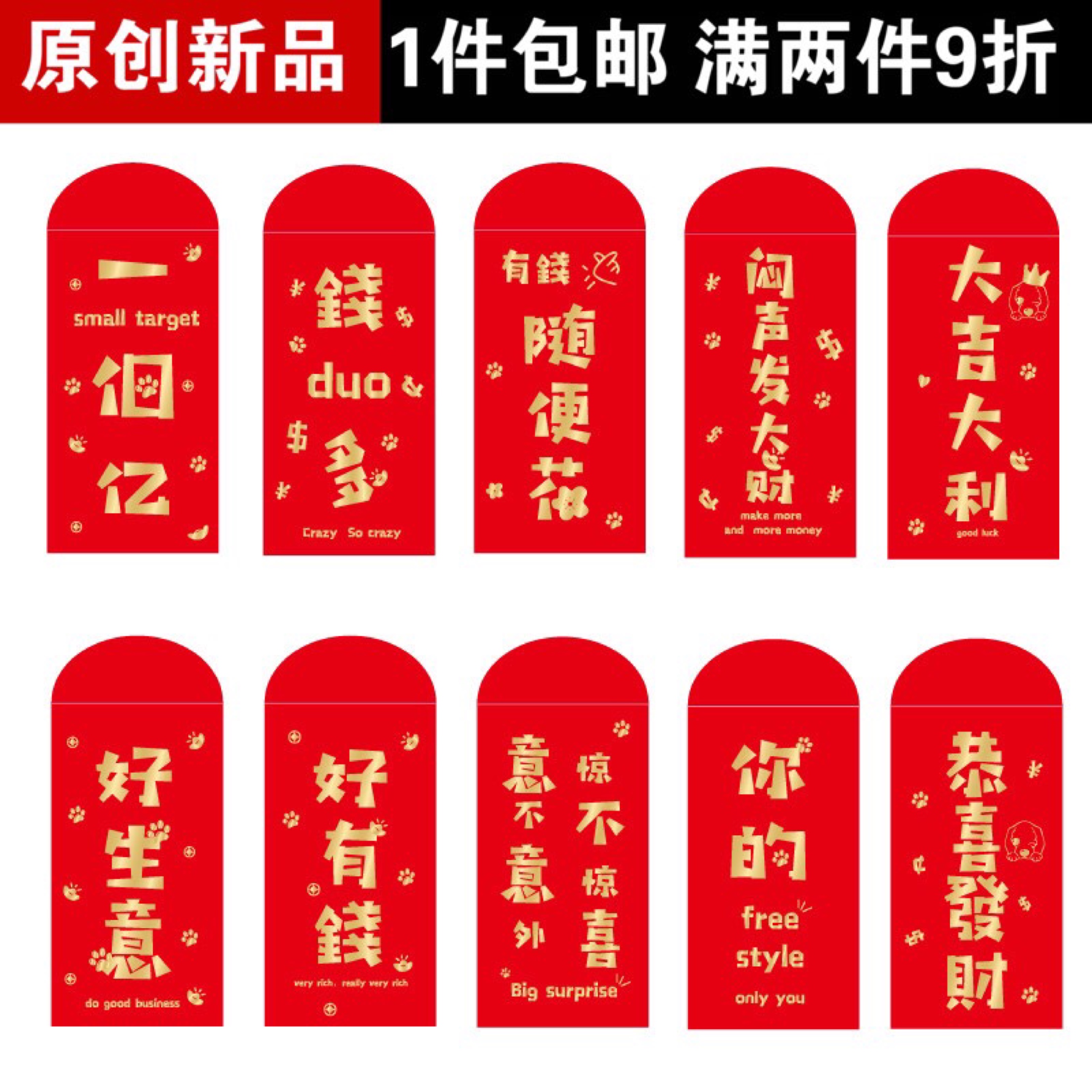 购物心得