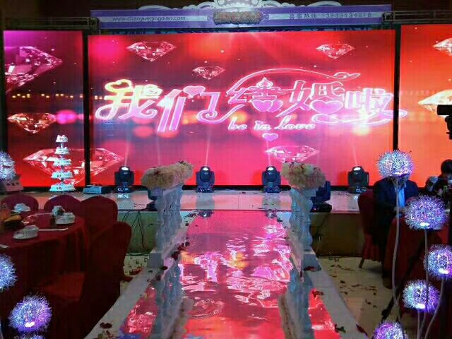 深泽缘定今生高端婚礼策划