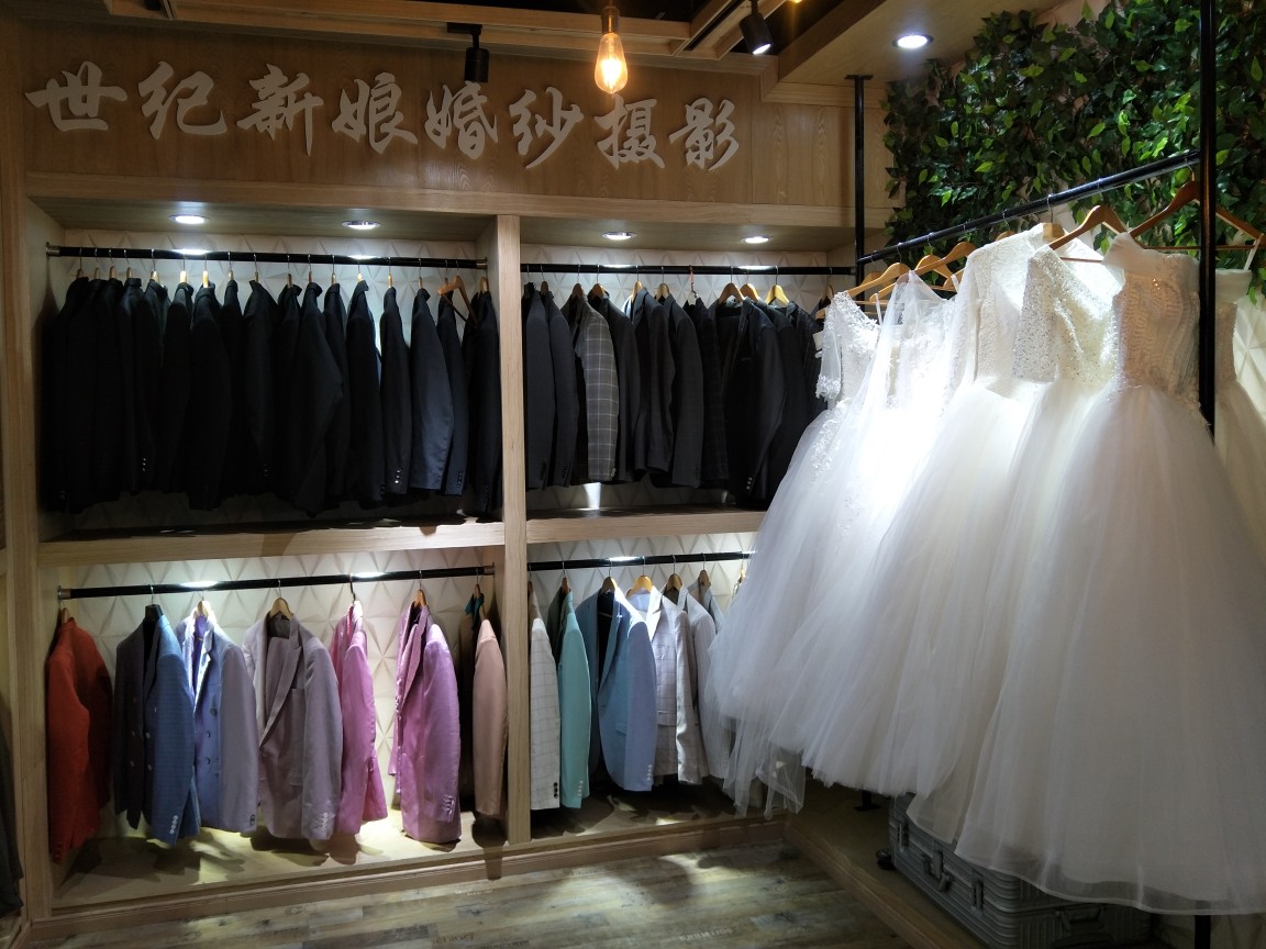 世纪新娘婚纱摄影