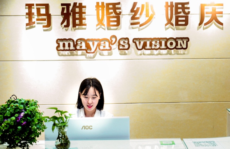 江油玛雅婚纱