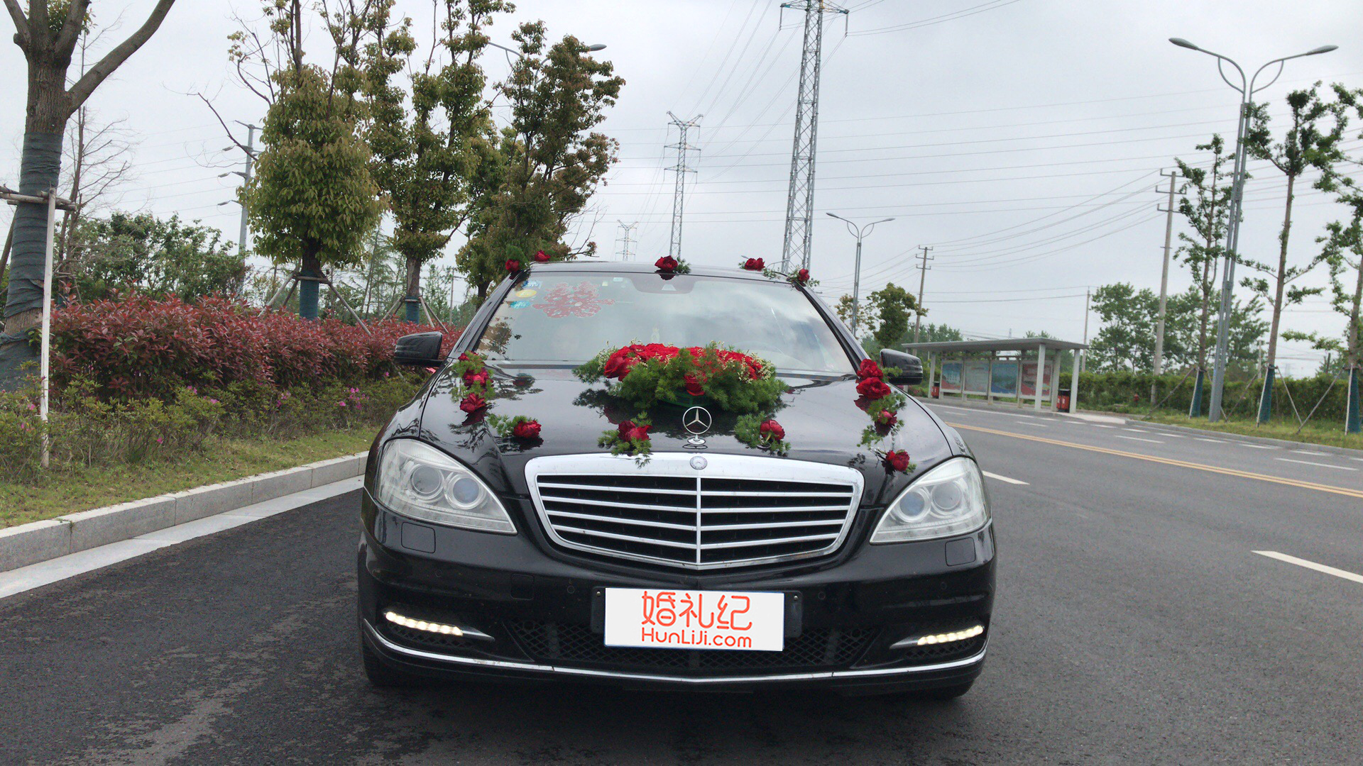 【奔驰】S600/1辆 + 【奔驰】E300L/5辆