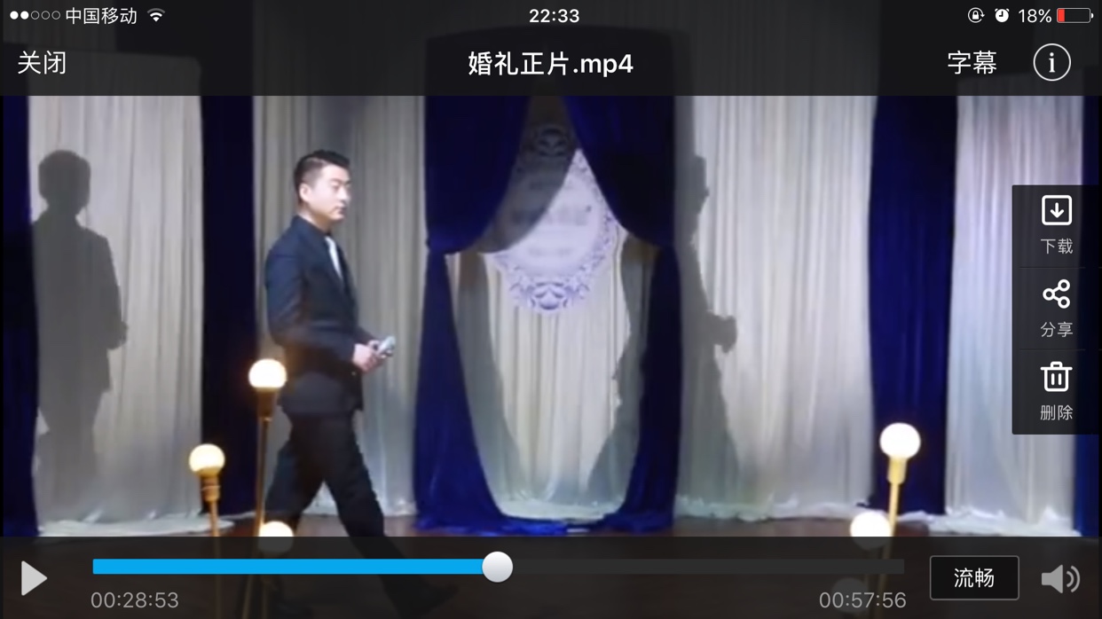 【曝光帖】婚礼，我的新郎被婚庆“换了人”！！！