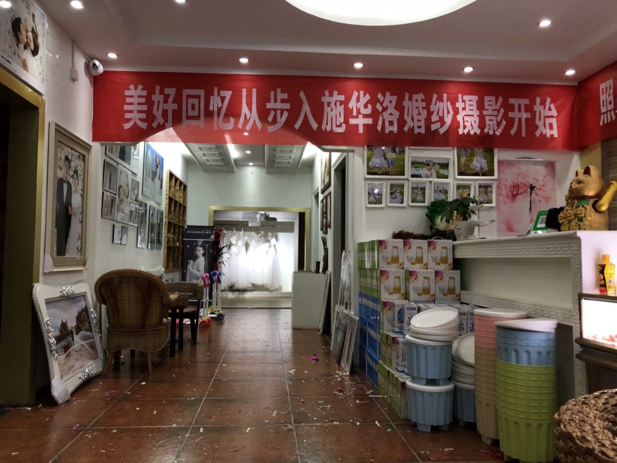 平坝施华洛婚纱摄影全球旅拍