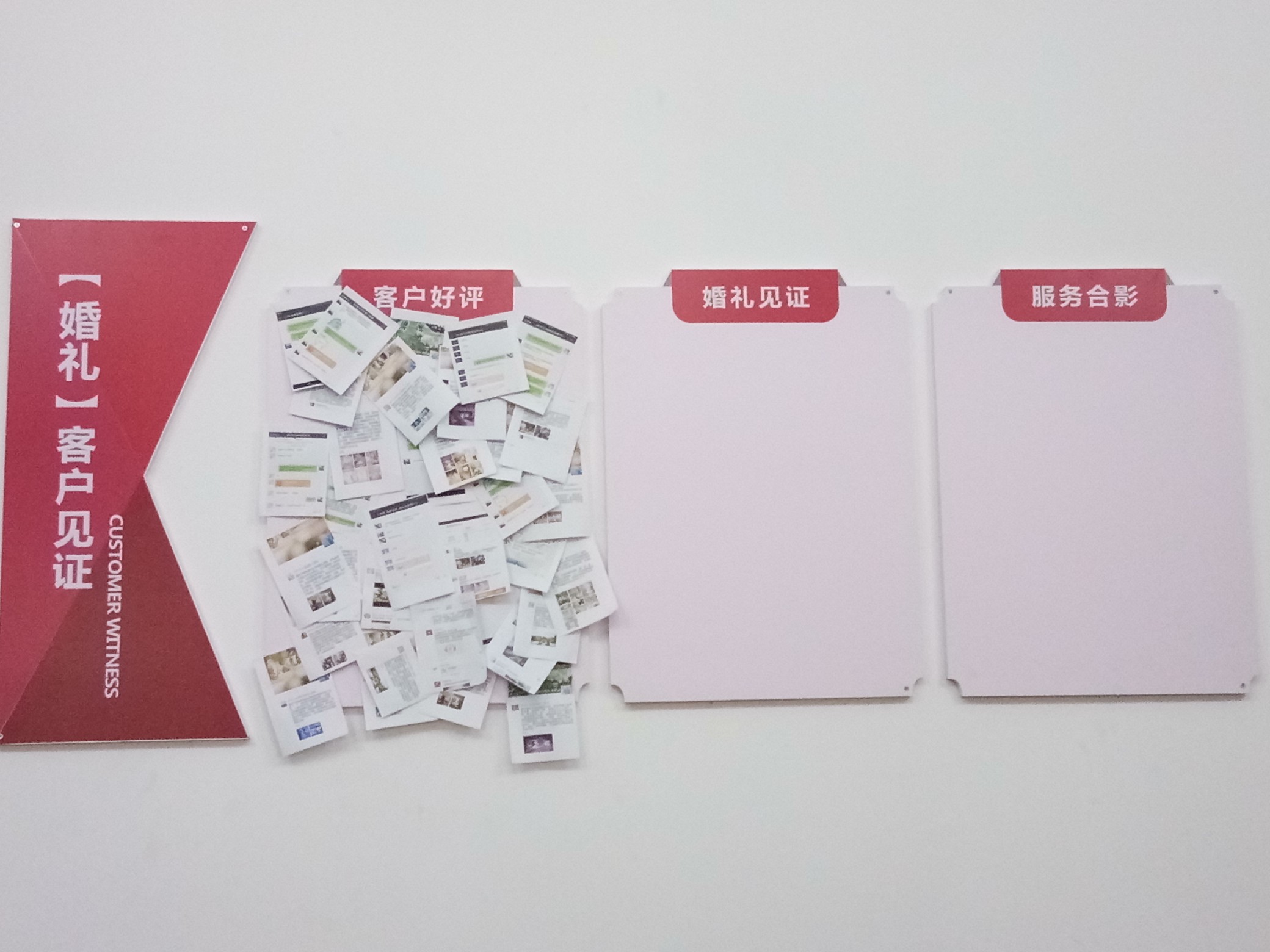 蜂鸟婚礼企划